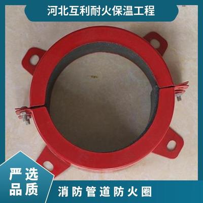 阻火圈 不可忽視的管道輔材精要
