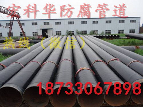 貴陽輸水管設備齊全，管道輔材助力工程高效運行
