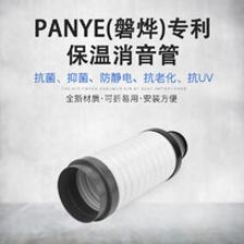 認真星人的家裝（篇三） 新風系統——管道、輔材與主機的抉擇，兼談奧斯博格與施工的“第一大坑”