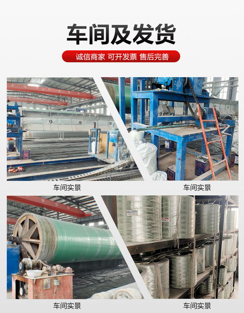瑞麗玻璃鋼夾砂管道 提升流速的工藝與輔材創新實踐