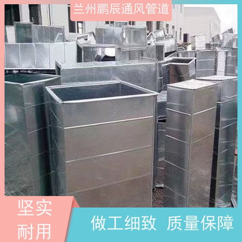 陜西通風管道加工廠報價解析 輔材成本不可忽視的關鍵環(huán)節(jié)